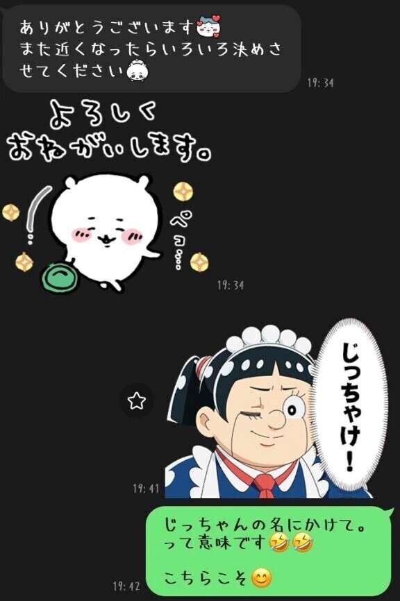 7月もありがとう🙌