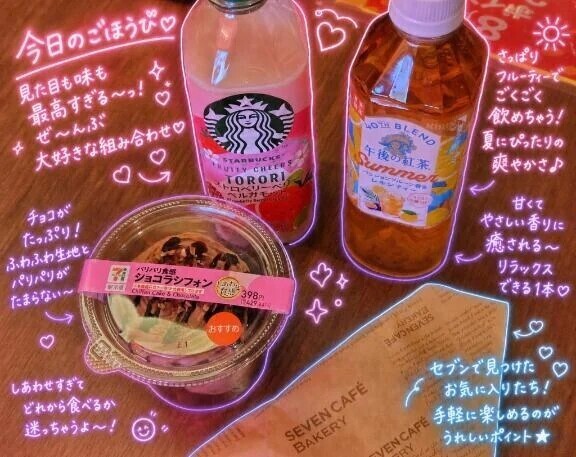 幸せを持ち帰ります😋