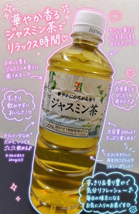 ひと息つける幸せ🍃