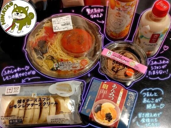 定例パスタ会議🍝