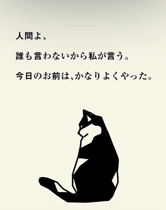 だいじょ〜ぶいぶいまん🫶