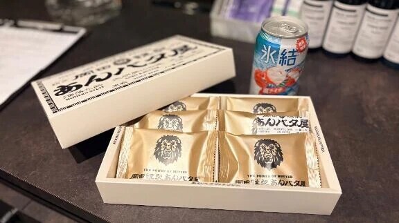 お礼日記📖☡✍