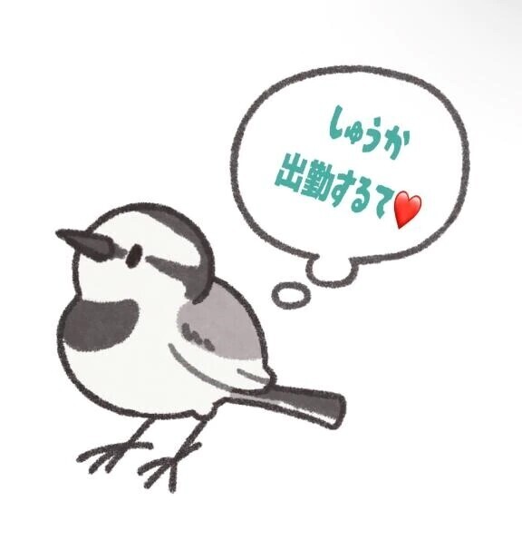おはざいます🐥