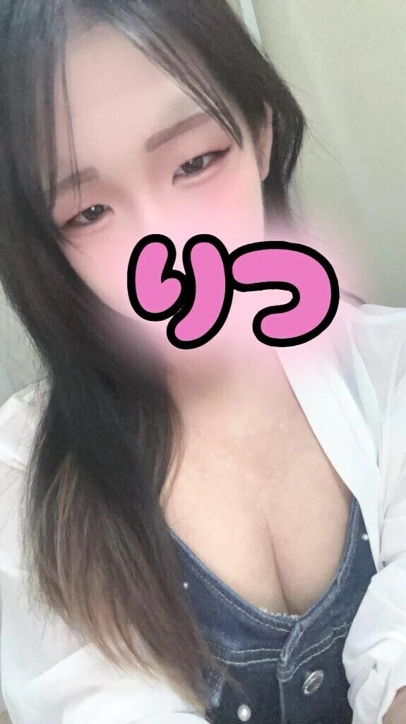 かわいいかな？