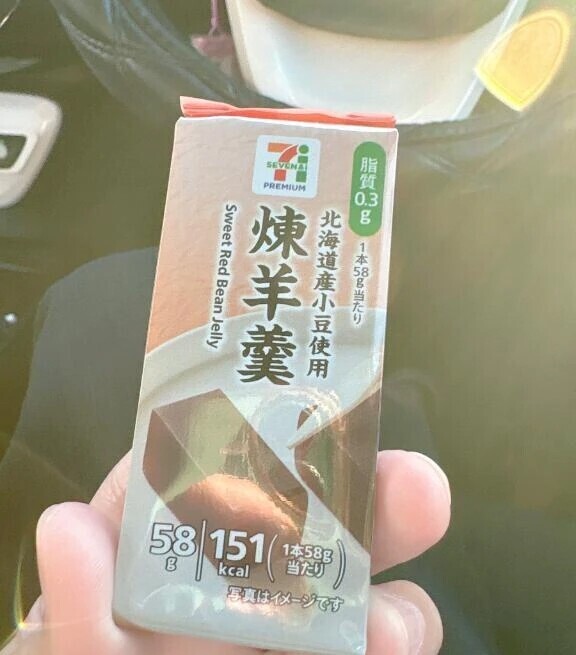 すみませんえん😣