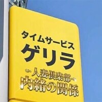 あかり