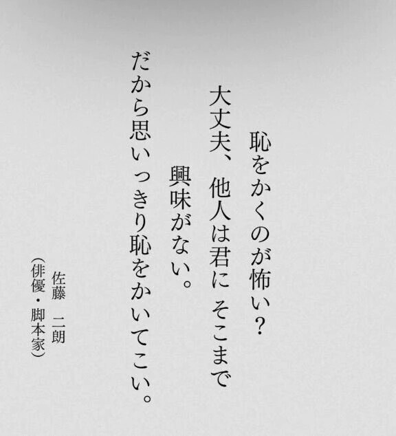 にゃんにゃんにゃーん