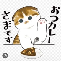 しゅうか