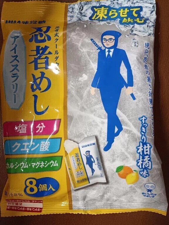 夜はまあまあ過ごしやすい…