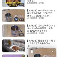 いずみ
