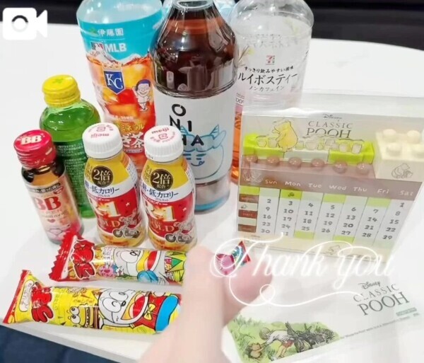 たいきーん💃