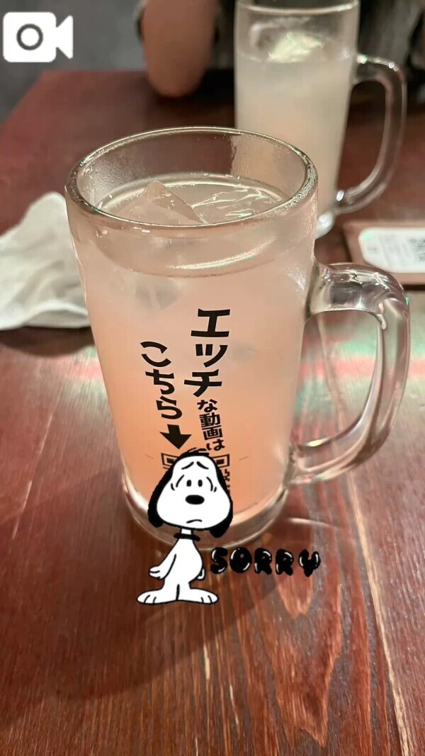 ごめんなさい（ ;  ; ）！！