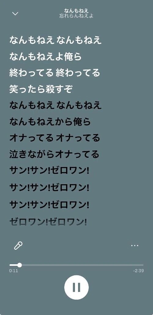 3301と、3401