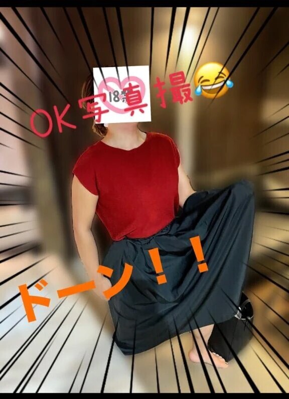 オーバドーズキメて！