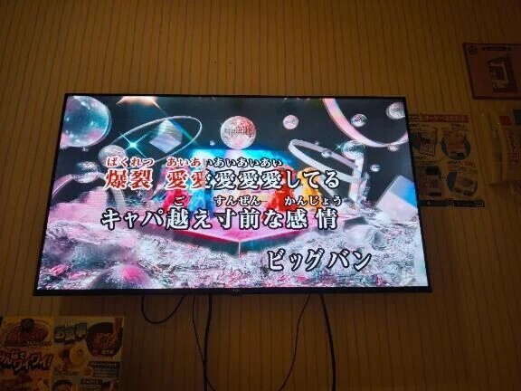 カラオケ🎤🎤🎤