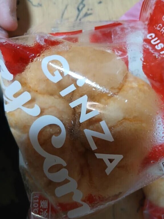 I様へ🍒