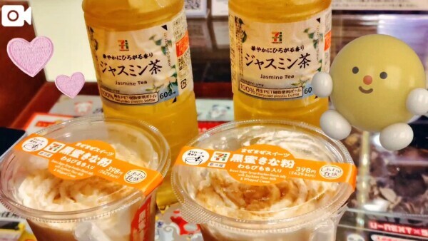 ちゅるちゅるタイム🥤