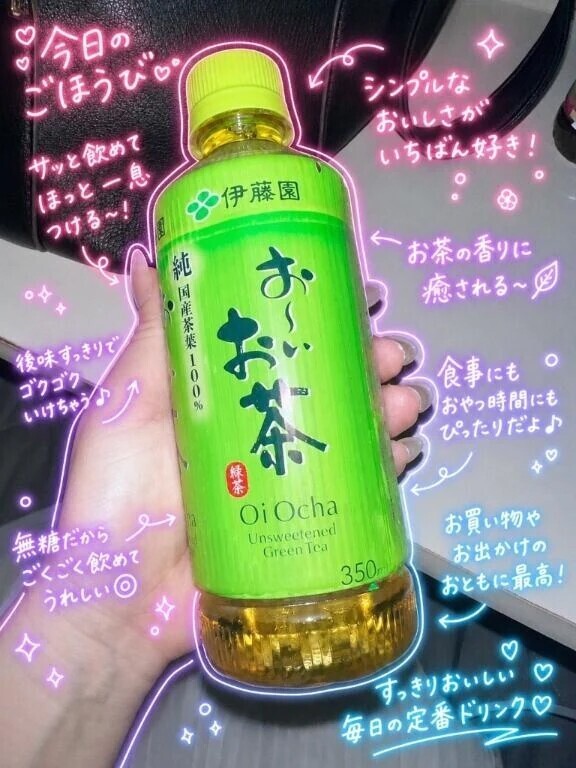 🤍ྀིバージョンアップ🤍ྀི🤩