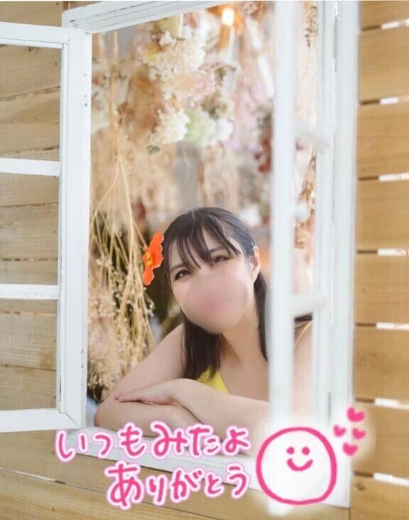 レイナさんへ💕【お礼写メ日記】