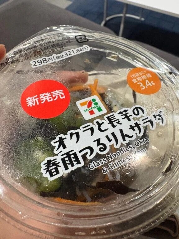 お仕事終わってただいま〜♡