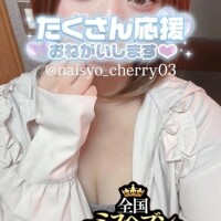 ちえり