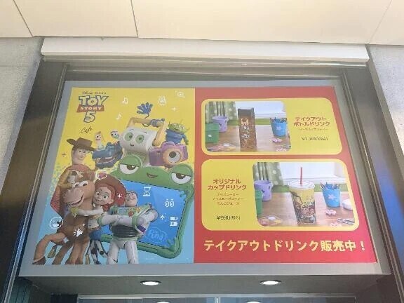 いかにも大都会東京
