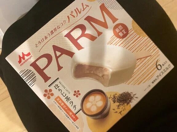 たまには甘々で