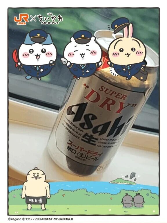 帰ってきたよ