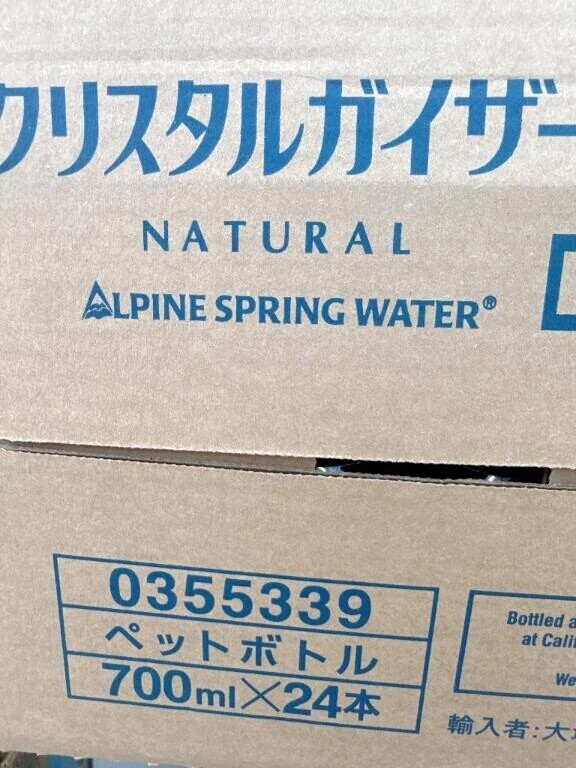 毎回現地で買いたいタイプ