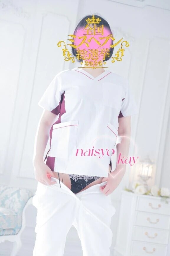 みなさまの優しさに包まれました💓