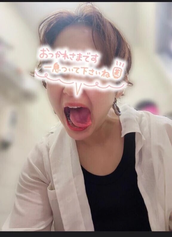 おいっ！