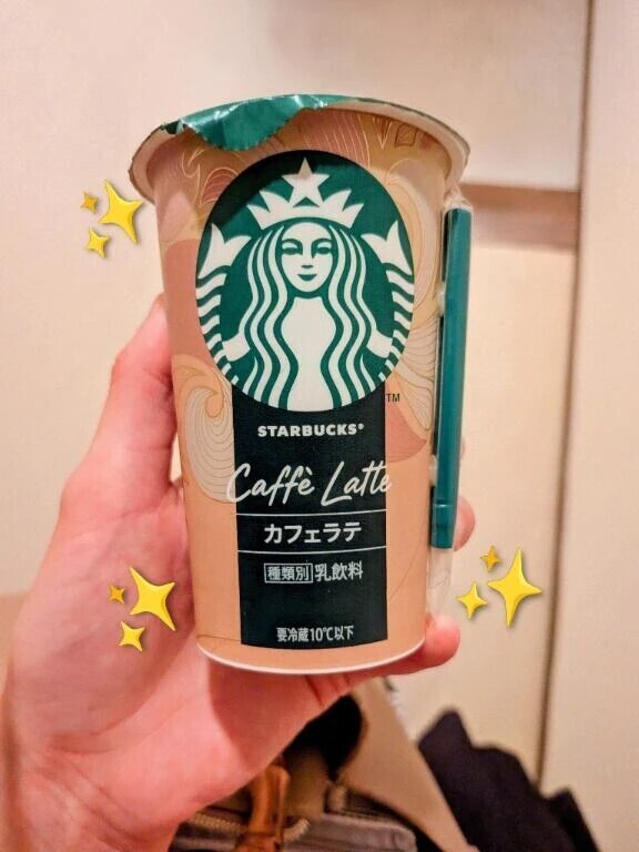 Kさんにカフェラテもらったぁー！