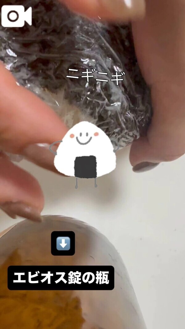 ニギニギ