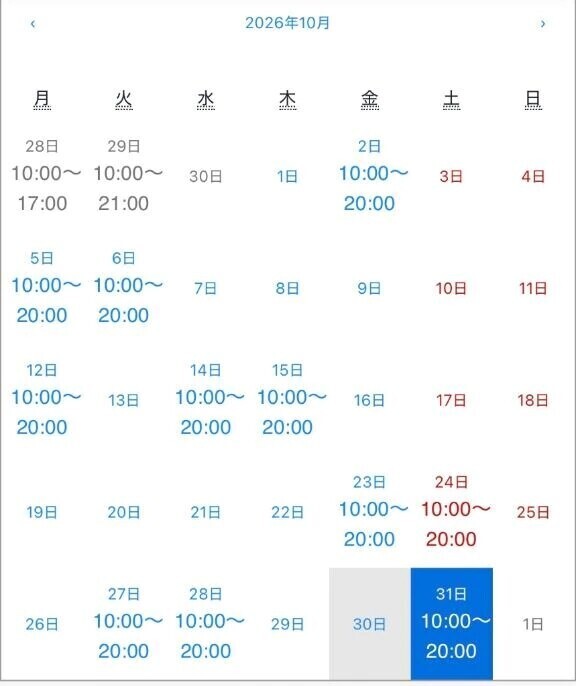 とりあえず現状これで🙇‍♀️