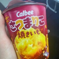 るな
