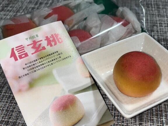 どこ土産でしょう〜？