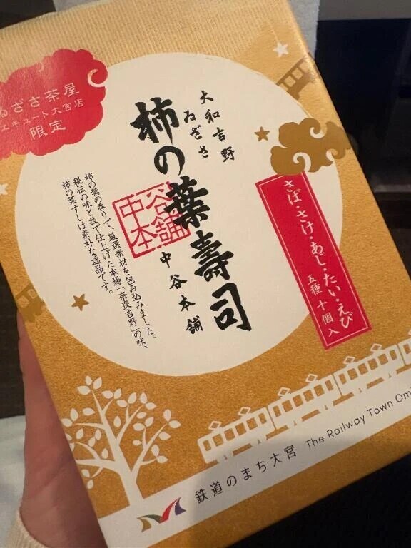 差し入れにほっこり☺️