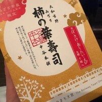 ほのか