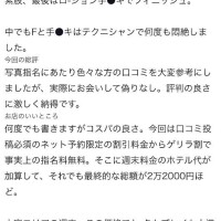 ほのか