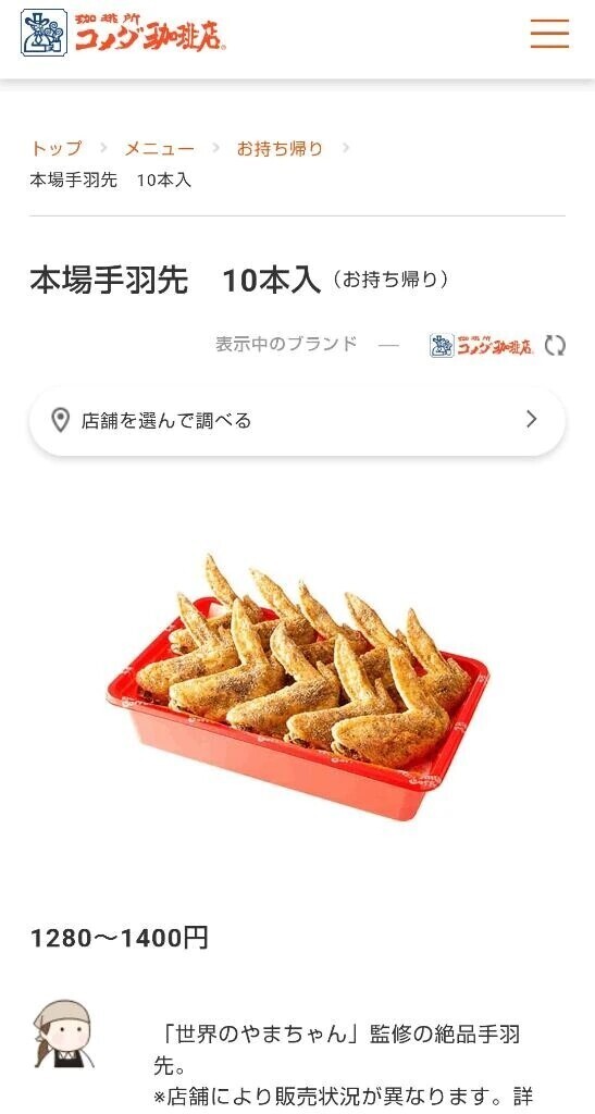 〇〇を求めて。