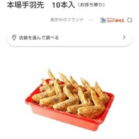 ひなた