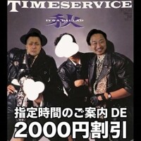 うた