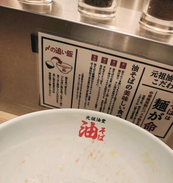 向かってるよ〜