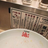 うた
