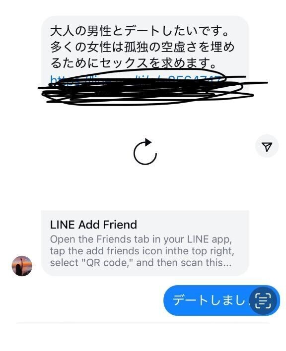 To Be Continued