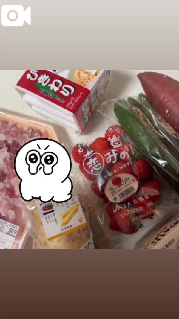 ぴえん🥺