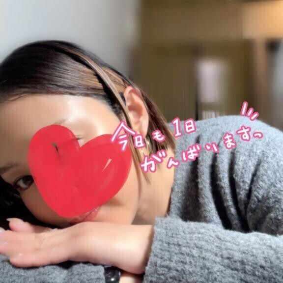 長年の相棒