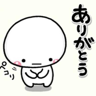 お礼💌