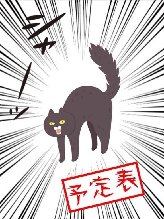 【最新スケジュール】4/2（火）キャンセル枠出ました〜！