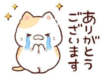 お礼💌💌